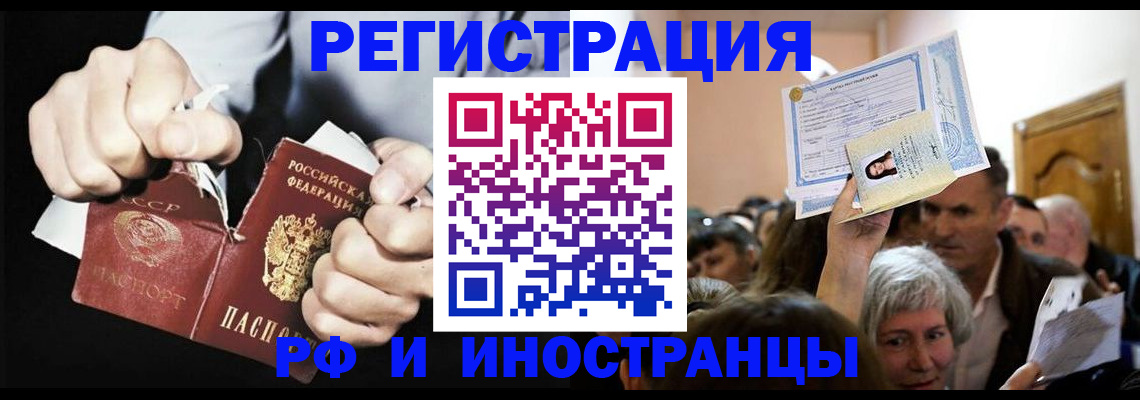 временная регистрация надежно в Тюкалинске