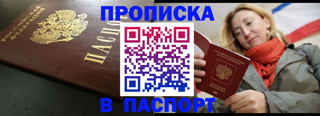 миграционный учет в Тюкалинске